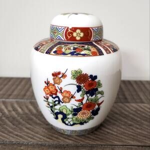 Vintage Oriental Japanese Floral Ginger Spice Jar